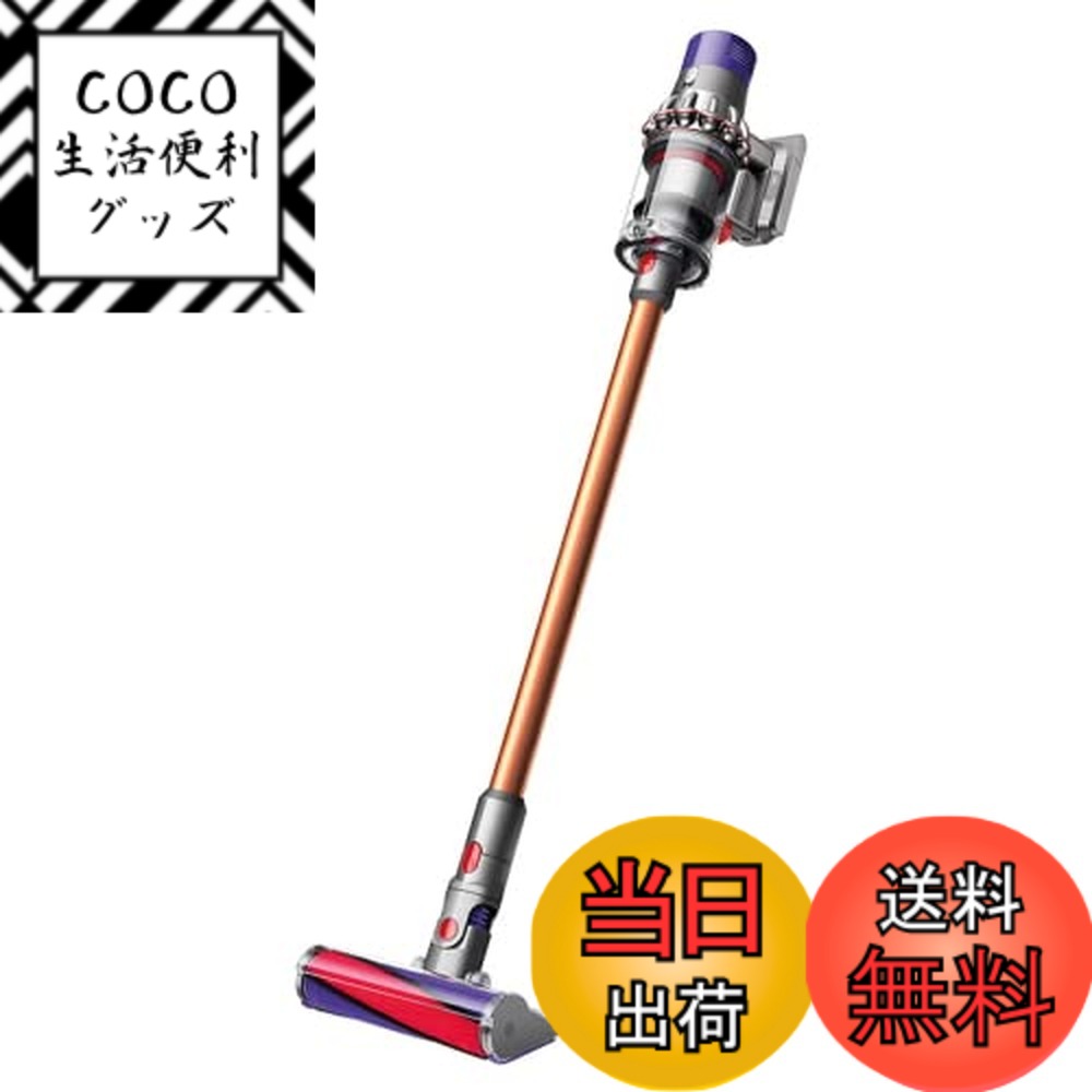 【送料無料】Dyson 掃除機 色：NICKEL/IRON/COPPER、サイズ：特大