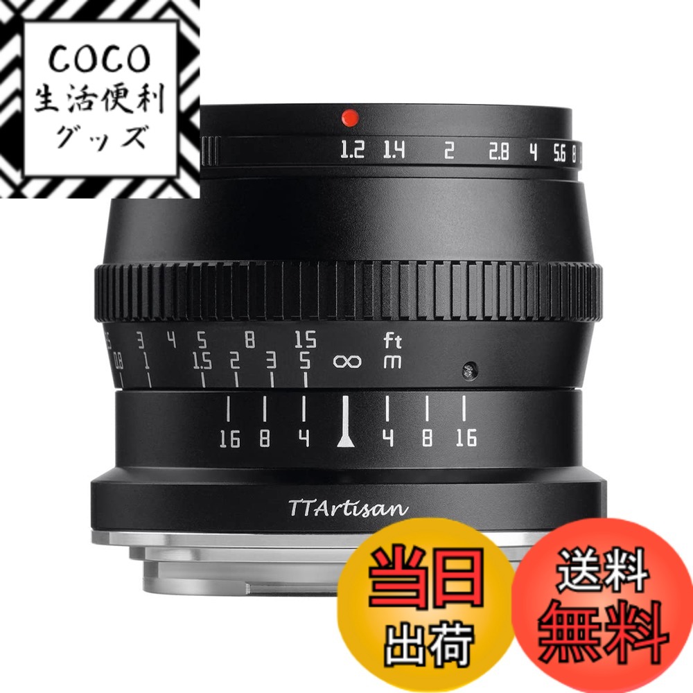 【送料無料】【国内正規品】銘匠光学 TTArtisan 50mm f/1.2 C 色：ブラック、サイ ...