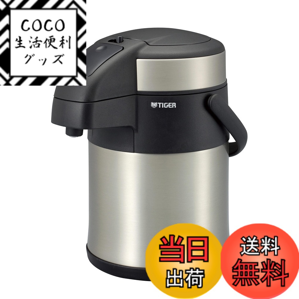 【送料無料】タイガー魔法瓶 保温保冷 卓上 ステンレス エアーポット エコ とら~ず MAA-C1型 ...