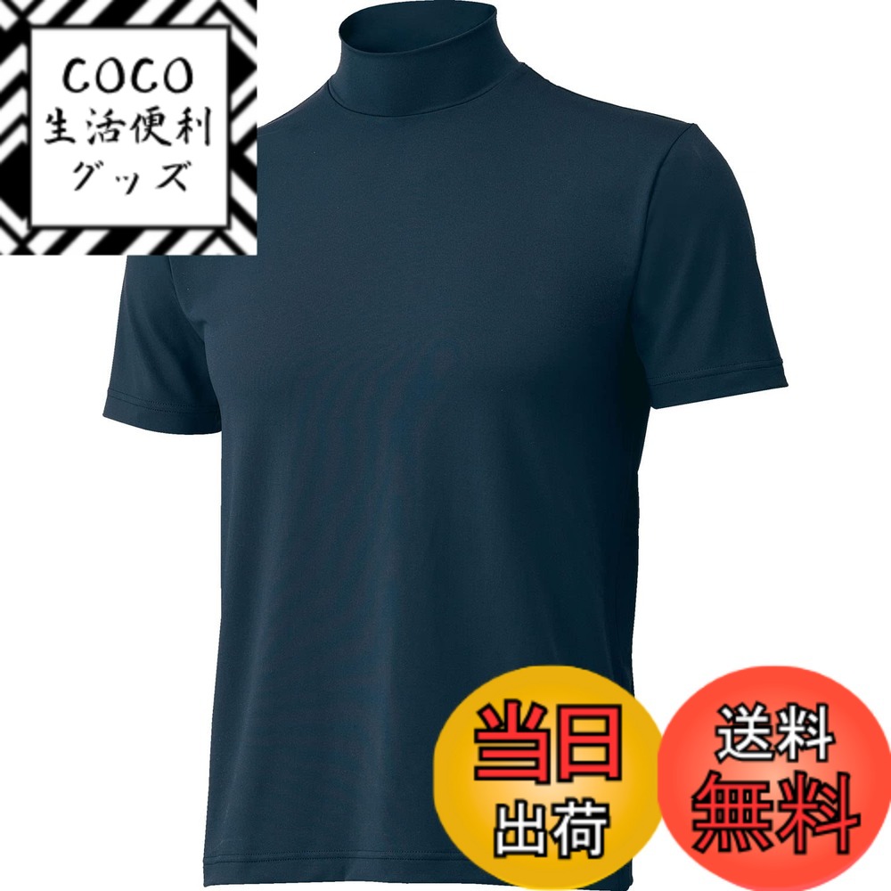 【送料無料】ゼット(ZETT) アンダーシャツ 色：ネイビー、サイズ：2XO