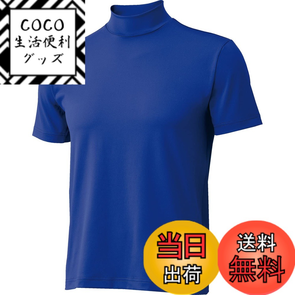 【送料無料】ゼット(ZETT) アンダーシャツ 色：ロイヤルブルー、サイズ：2XO