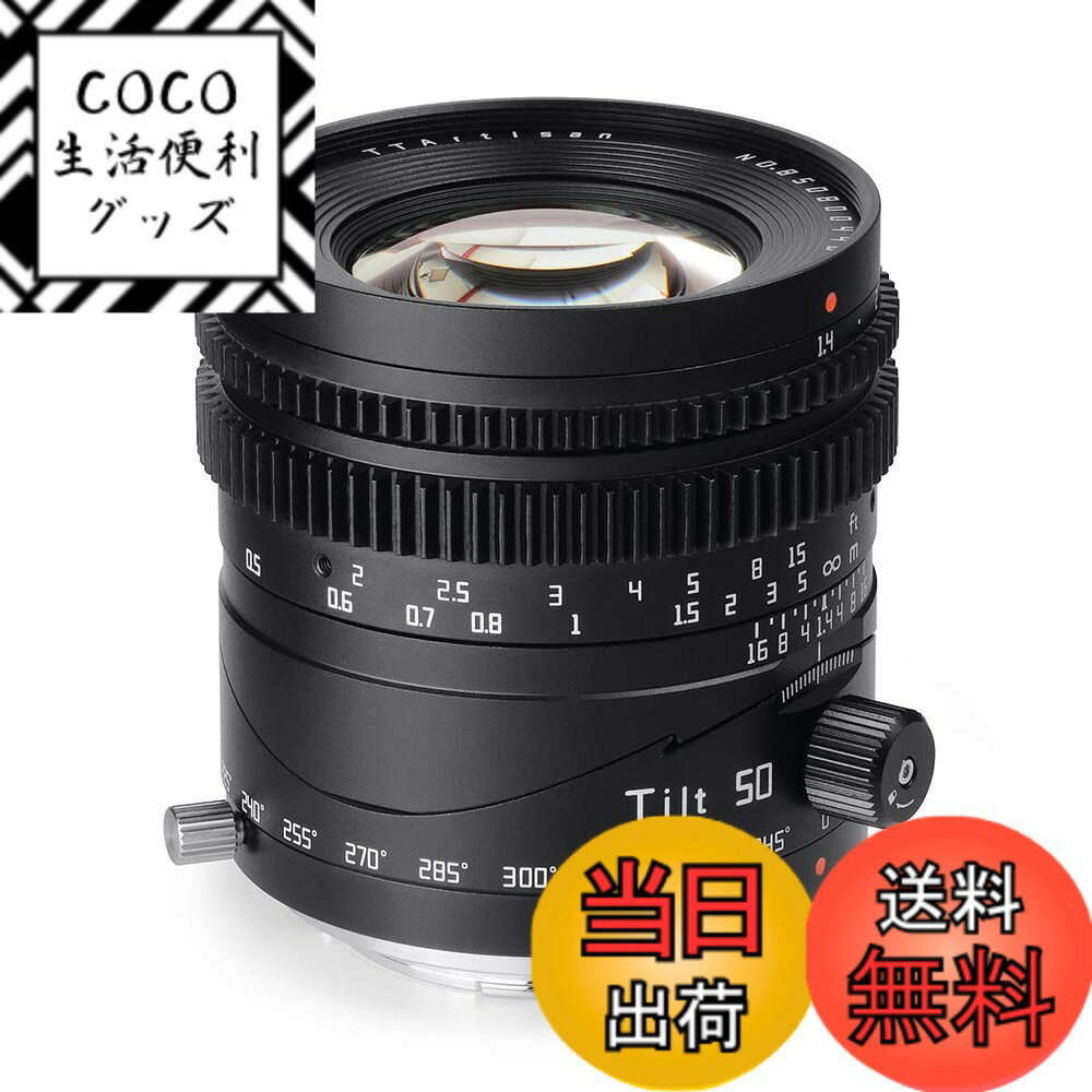 【送料無料】TTArtisan Tilt 50mm f/1.4 と tilt 35mm F1.4 テ ...