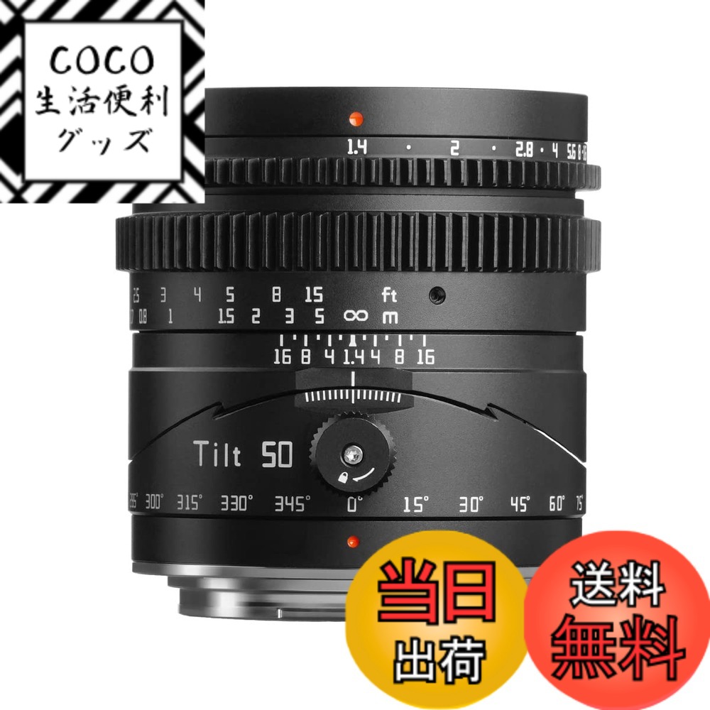 【送料無料】TTArtisan Tilt 50mm f/1.4 と tilt 35mm F1.4 テ ...