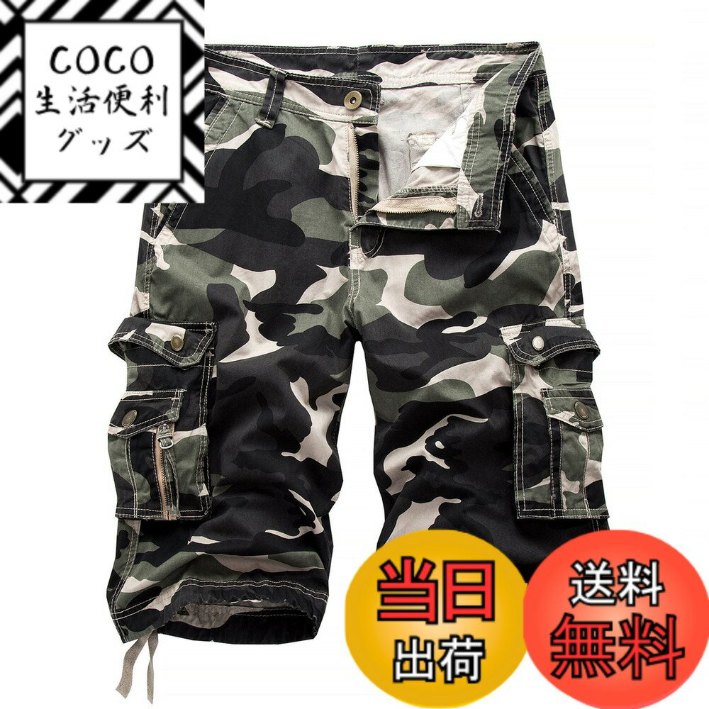 【送料無料】[New front] ショートパンツ メンズ カジュアル ハーフパンツ カーゴパンツ メンズ 短パン ゆったり 半ズボン 大きいサイズ UVカット ドライ 接触冷感 色：グレー、サイズ：29