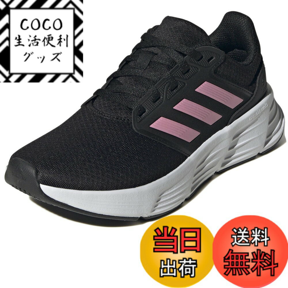 【送料無料】adidas(アディダス) ランニングシューズ ギャラクシー 6 GX7256 メンズ 色：コアブラック/ブリスピンク/カーボン(IE8149)、サ...