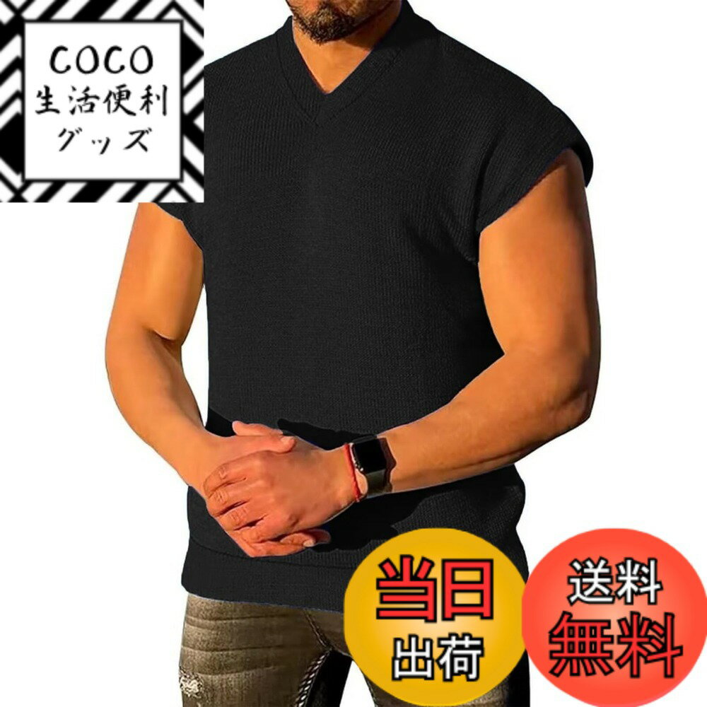 商品情報商品の説明主な仕様 通気素材：動きやすく、涼しさと通気性が特徴、柔らかな肌触りの軽量素材でトレーニング中も快適。着心地：通気性がとてもよく、柔らか触り心地のよい生地感と相まって、ストレスフリーな着心地を実現。ファション感：ファション感たっぷりの一着、スポーツシーンにも、日常着としても最適。男らしさと凛々しさを兼ねる備えたコーデはあなたのトレーニングライフを盛り上げてくれます。デザイン：マッスルカットハーフショートスリーブデザインは、ボディビルディングとワークアウトの際により多くのスペースを提供します。適用：シンプルなデザインなのでどんなコーデにも合わせ易く、色々と着回し出来る色チ買いで欲しくなる1着、様々なシーンに合うよう、長く愛用できます。