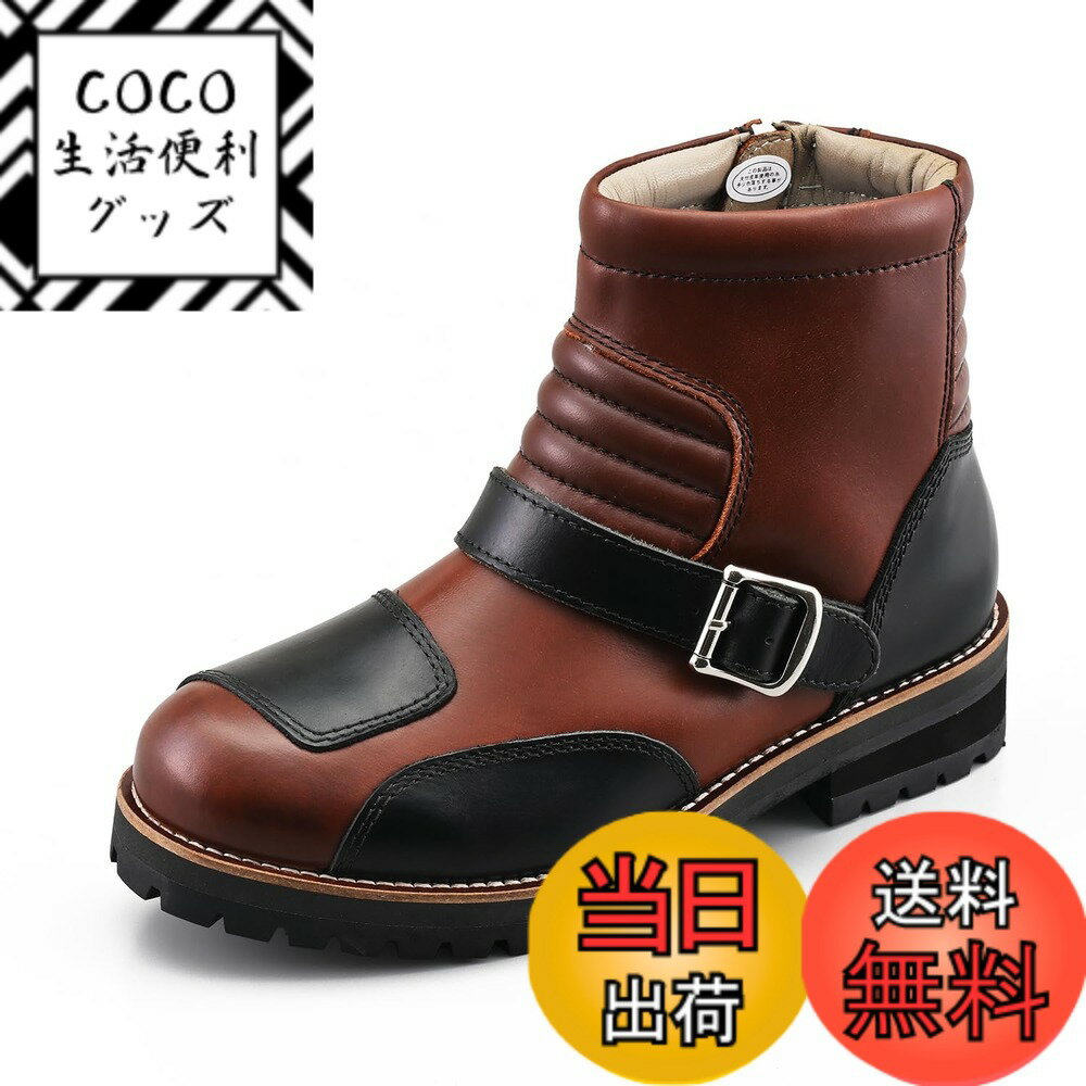 【送料無料】デイトナ(Daytona) バイク用 シャーリングライドブーツ 本革 牛革(フルグレインレザー) シフトパッド サイドジップ DS-002 メンズ 色：コンビネーション、サイズ：27.0 cm E