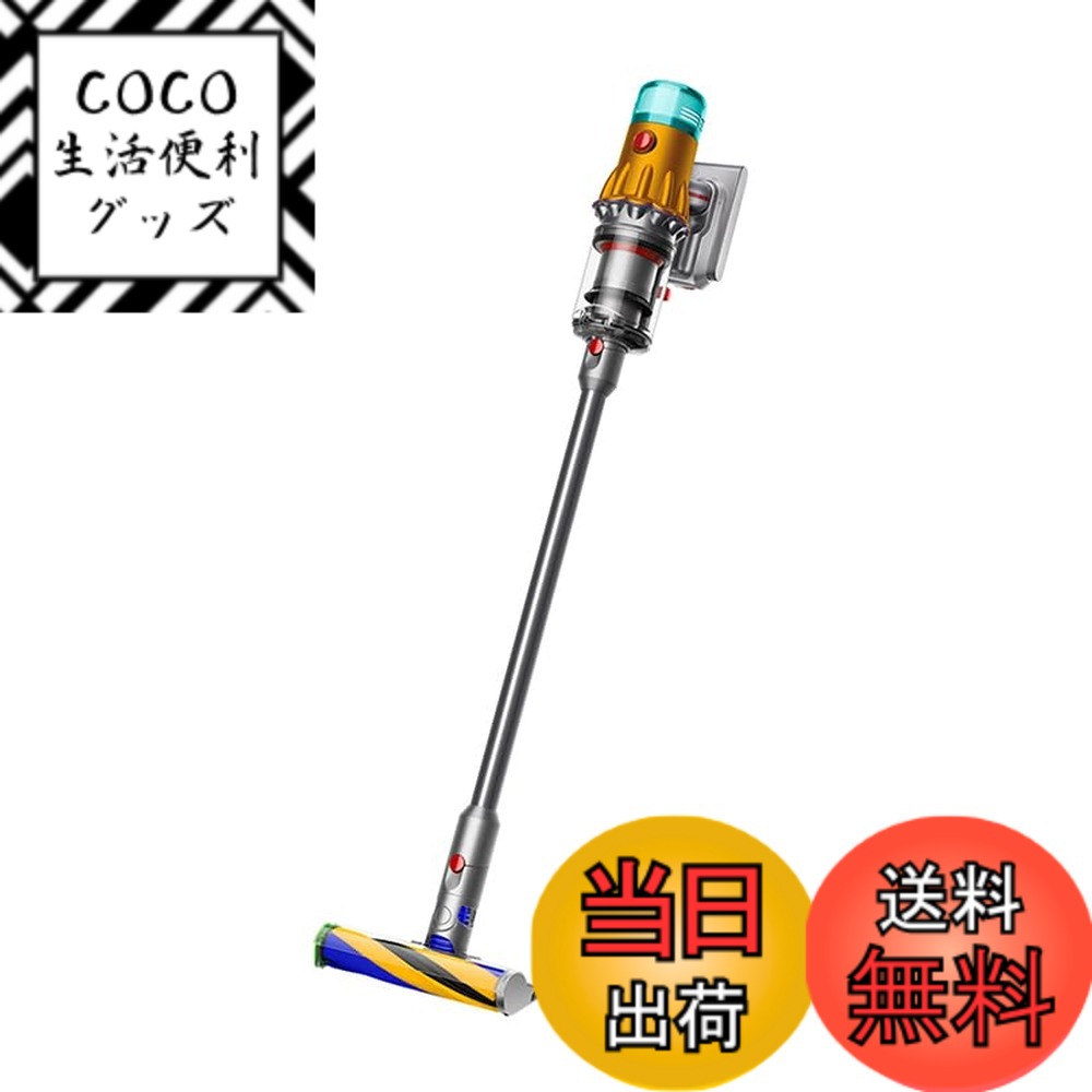 【送料無料】Dyson 掃除機 色：YELLOW/IRON/NICKEL、サイズ：特大