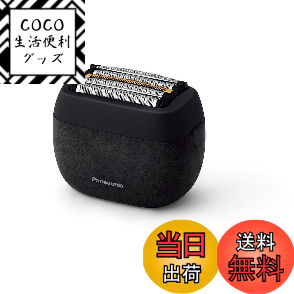 Panasonic - 【送料無料】パナソニック パームインシェーバー 色：マーブルブラック、サイズ：1個 (x 1)