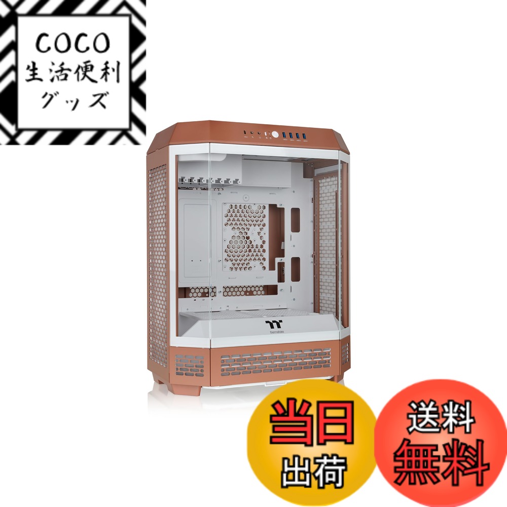 【送料無料】Thermaltake 色：Mocha Mousse