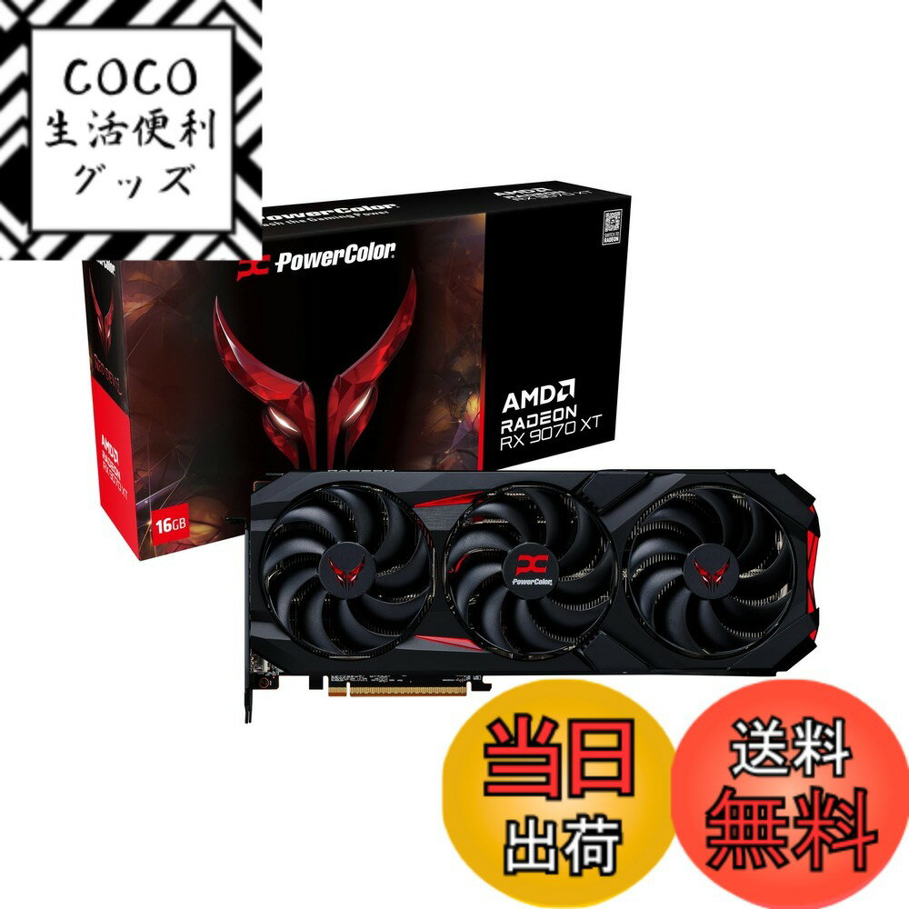 【送料無料】Power Color Radeon
