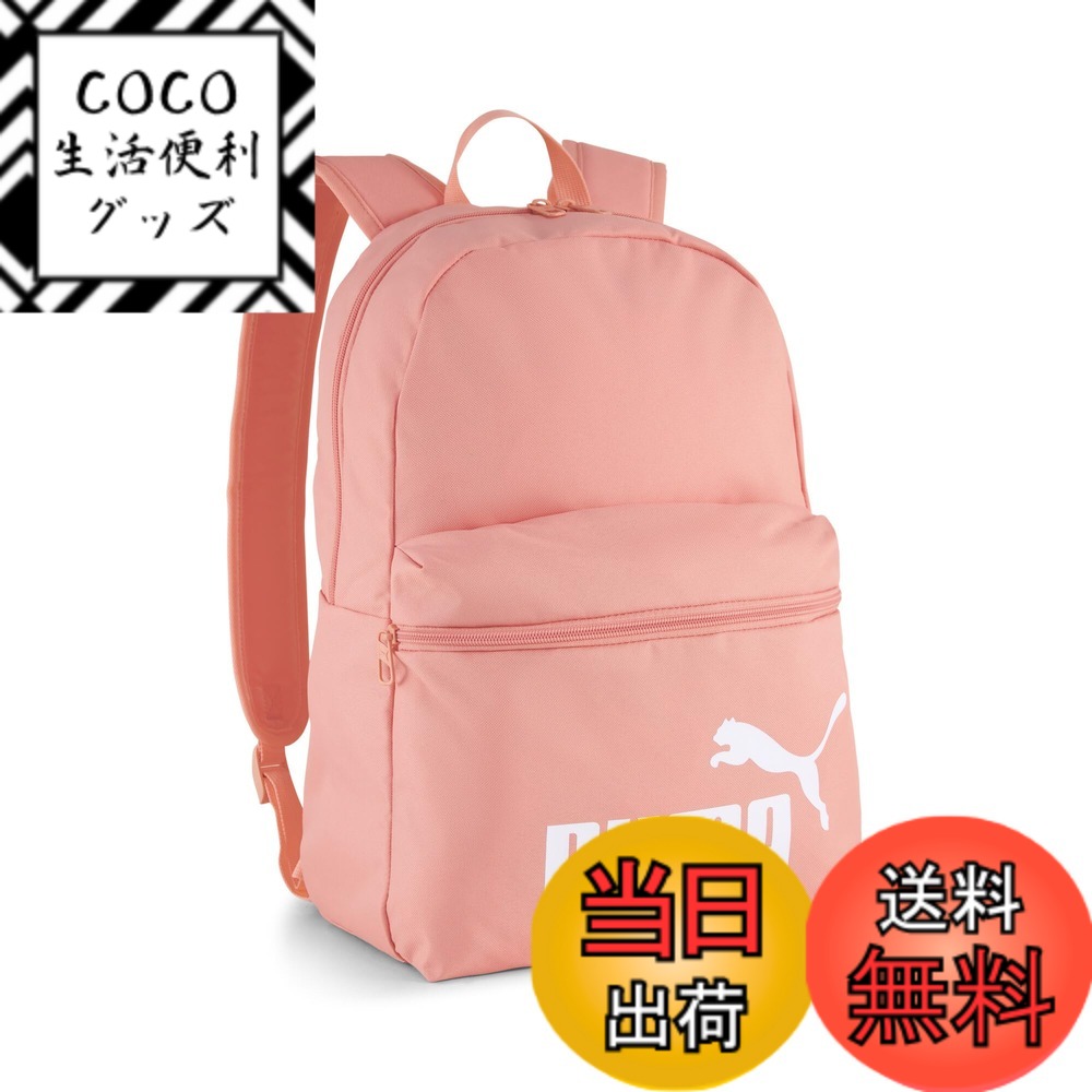 【送料無料】[プーマ]リュックサック フェイズ バックパック ストロング ブルー/ピーコート(03)(現行モデル) 色：25年春夏カラー ピンク フルーツ、サイズ：Free Size