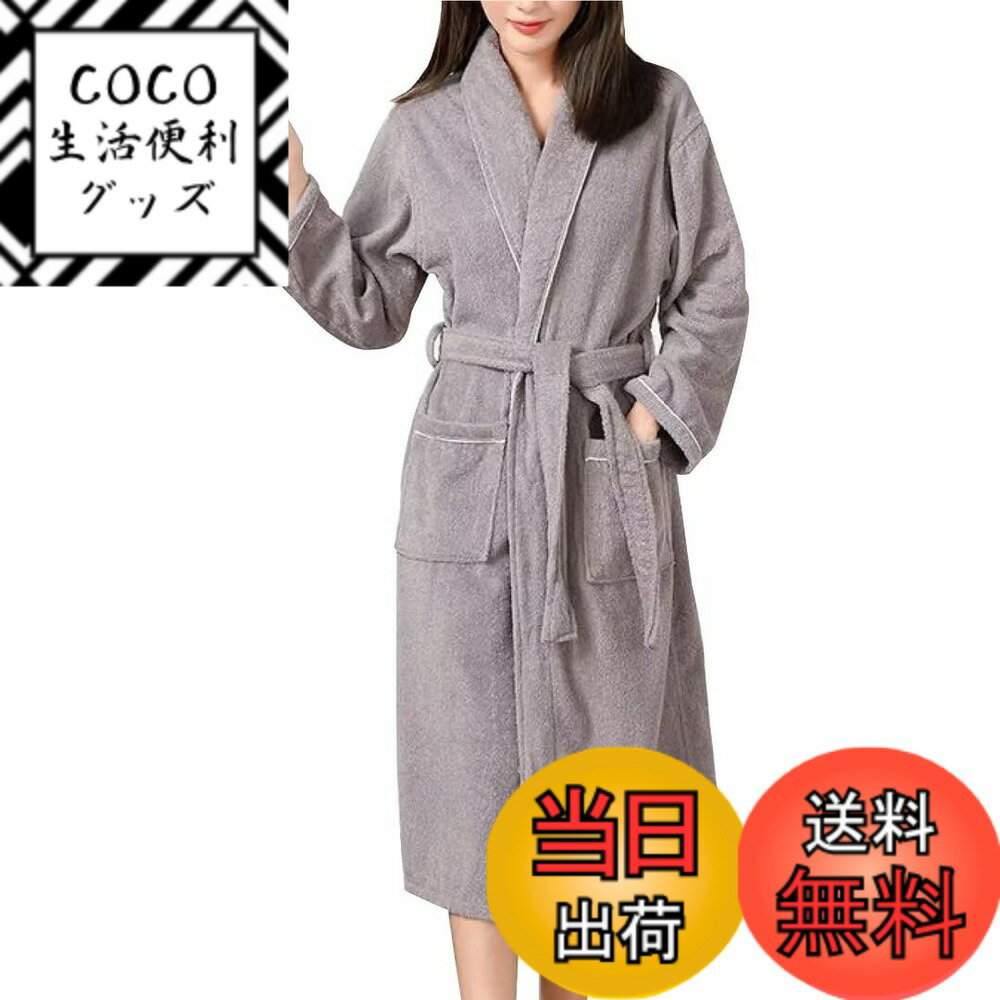 【送料無料】[Orose] バスローブ ガーゼ 綿100% メンズ レディース ロングスタイル部屋着 薄手ルームウェア 優しい肌触り 男女兼用 ホテル お風呂上り 吸水 速乾 保温 バス用品着るバスタオル 色：ダークグレー、サイズ：2XL