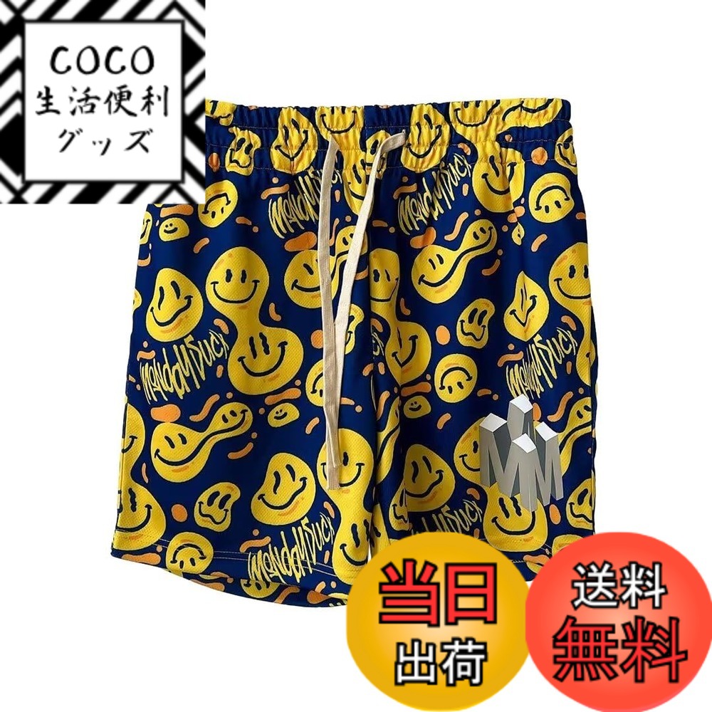 【送料無料】[メチーエング] ハーフパンツ メンズ スポーツ ショートパンツ 通気速乾 バスケットパンツ ランニングパンツ 短パン バスパン 色：ミリタリーイエロー、サイズ：2XL