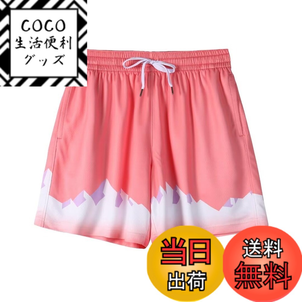 【送料無料】ハーフパンツ メンズ バスケットパンツ スポーツ [UVカット・通気速乾] ショートパンツ ランニングパンツ 短パン バスパン 大きいサイズ 色：ピンク、サイズ：M