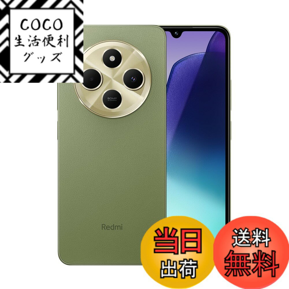 【送料無料】シャオミ(Xiaomi) SIMフリー スマートフォン Redmi 14C 6.88イン ...