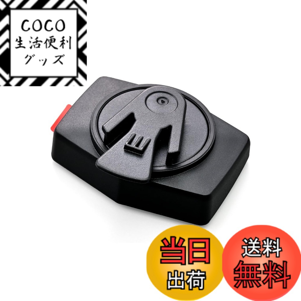 【送料無料】デイトナ(Daytona) バイク用 ドライブレコーダー MP30GPS用 補修品 色：ブラック