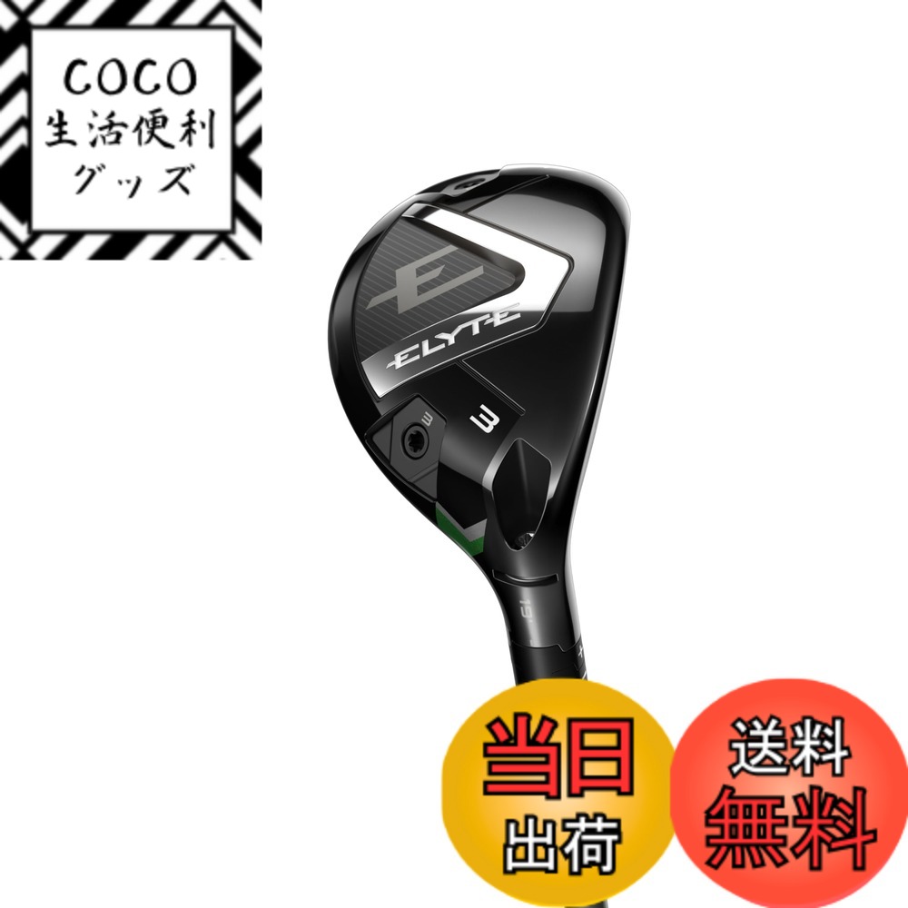 【送料無料】キャロウェイ(Callaway) ユーティリティ ELYTE UTILITY メンズ 色 ...