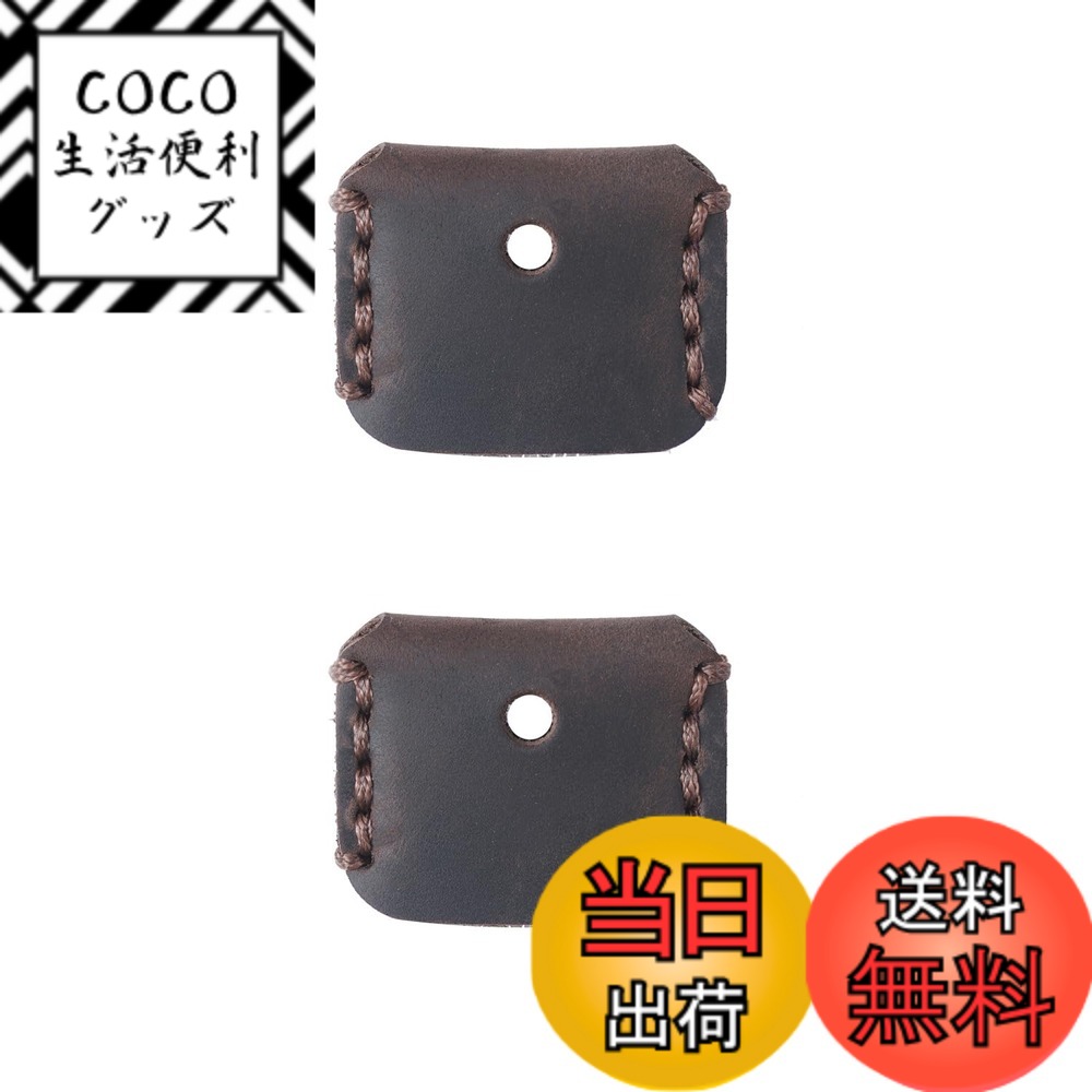 【送料無料】[ふうぐい] 牛革 キーカバー 鍵カバー キーキャップ 本革 キーホルダー キーケース キーリング ストラップ アンティークレザーキーキャップ 2個入り 色：Coffee color