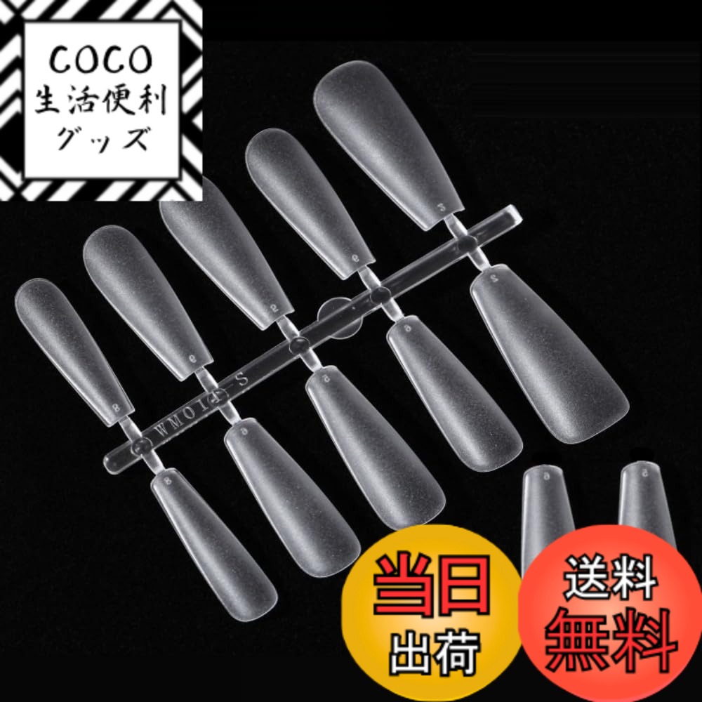 【送料無料】JYF.QUANYI ネイルチップ サンディング済みネイルチップ 300枚セット ミディ ...
