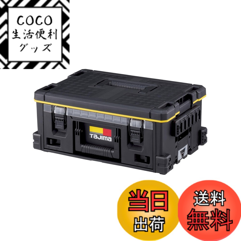 【送料無料】工具箱(大物) 色：ブラック、サイズ：1段