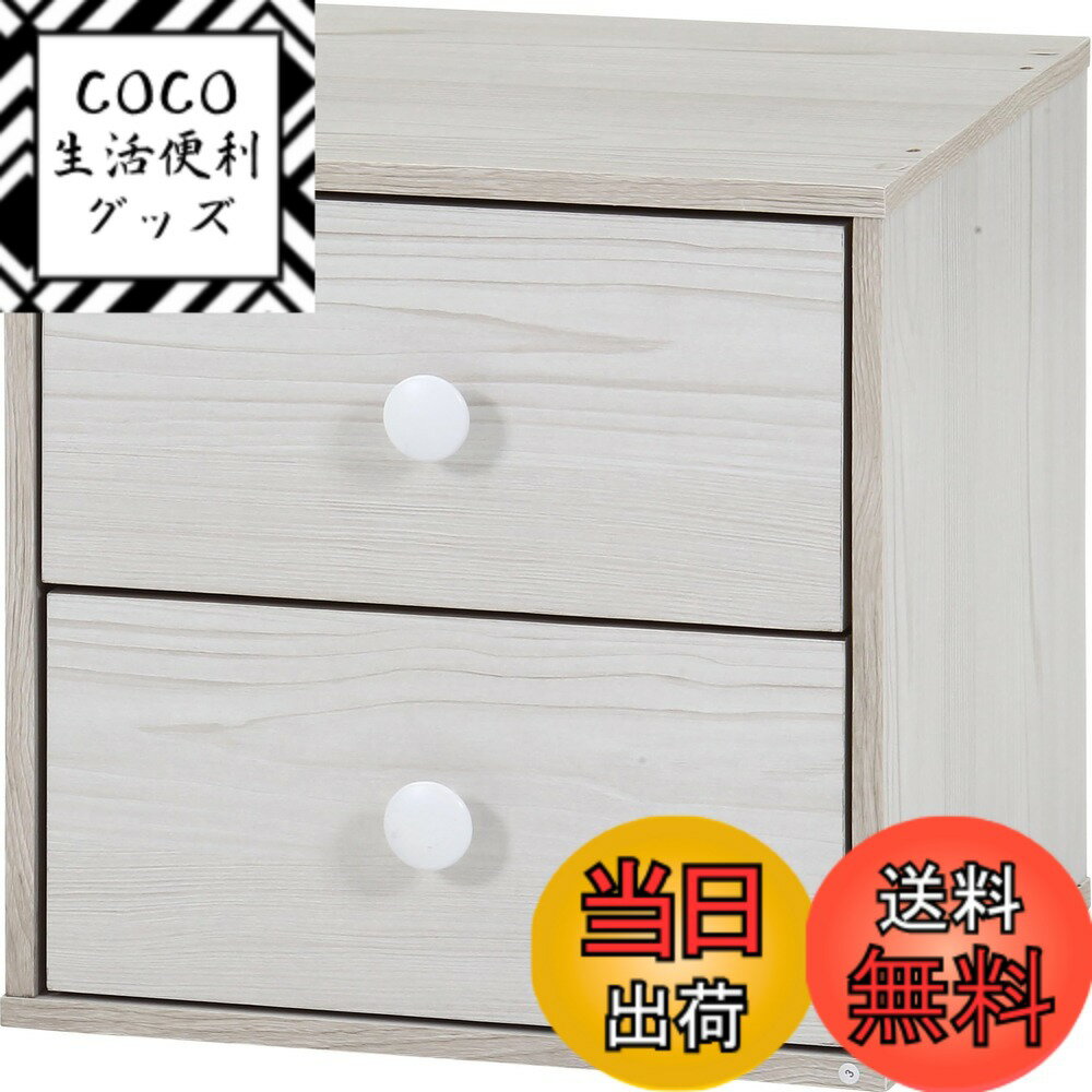 【送料無料】不二貿易 キューブボックス 色：ホワイトウォッシュ、サイズ：小型