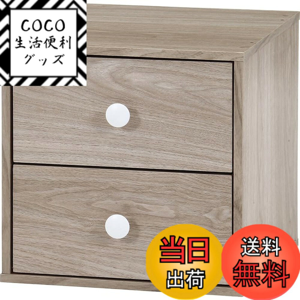 【送料無料】不二貿易 キューブボックス 色：アッシュグレー、サイズ：小型