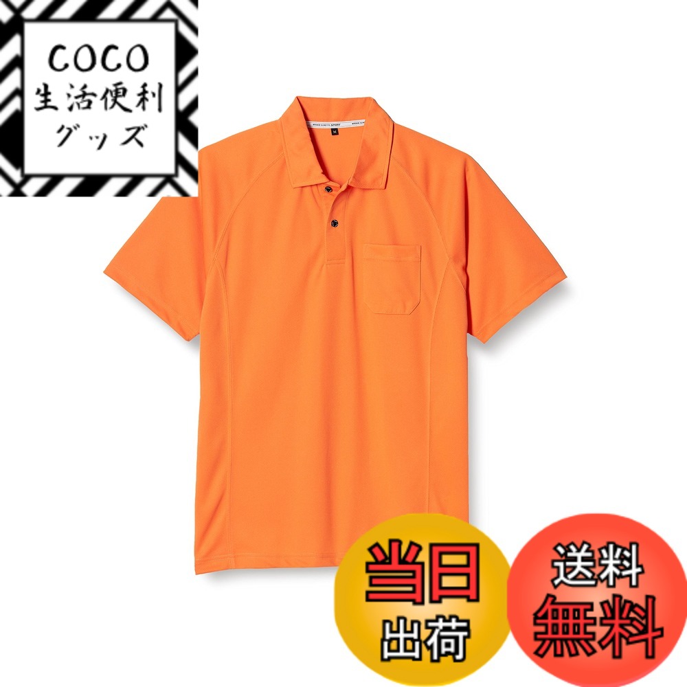 ������̵����[������������] Ⱦµ�ݥ������ �ݥ��å�ͭ�� ANDARE SCHIETTI AS-1657 ��������󥸡���������S