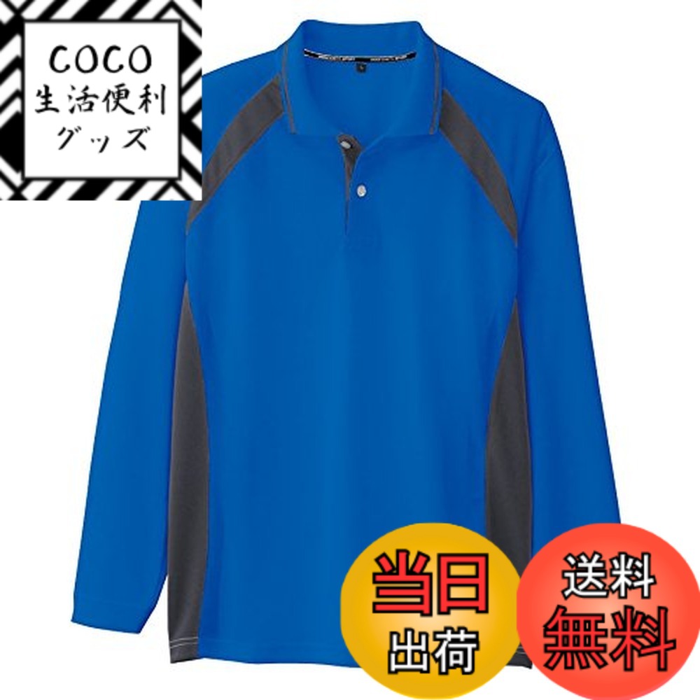 ������̵����CO-COS �������� �۴�®��Ĺµ�ݥ������ AS-1628 �����֥롼����������M