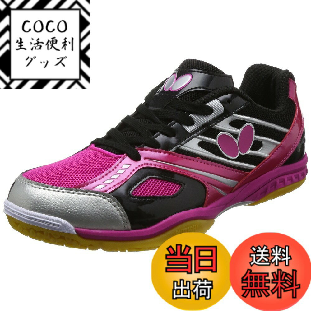 【送料無料】バタフライ(Butterfly) メンズ レゾラインシューズ 色：ブラック/ピンク、サイズ：24.0 cm