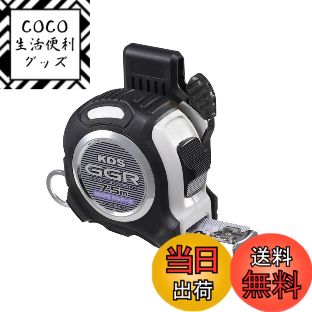 ������̵���ۥ��ƥå�KDS GGR ��������Ĺ��7.5 m