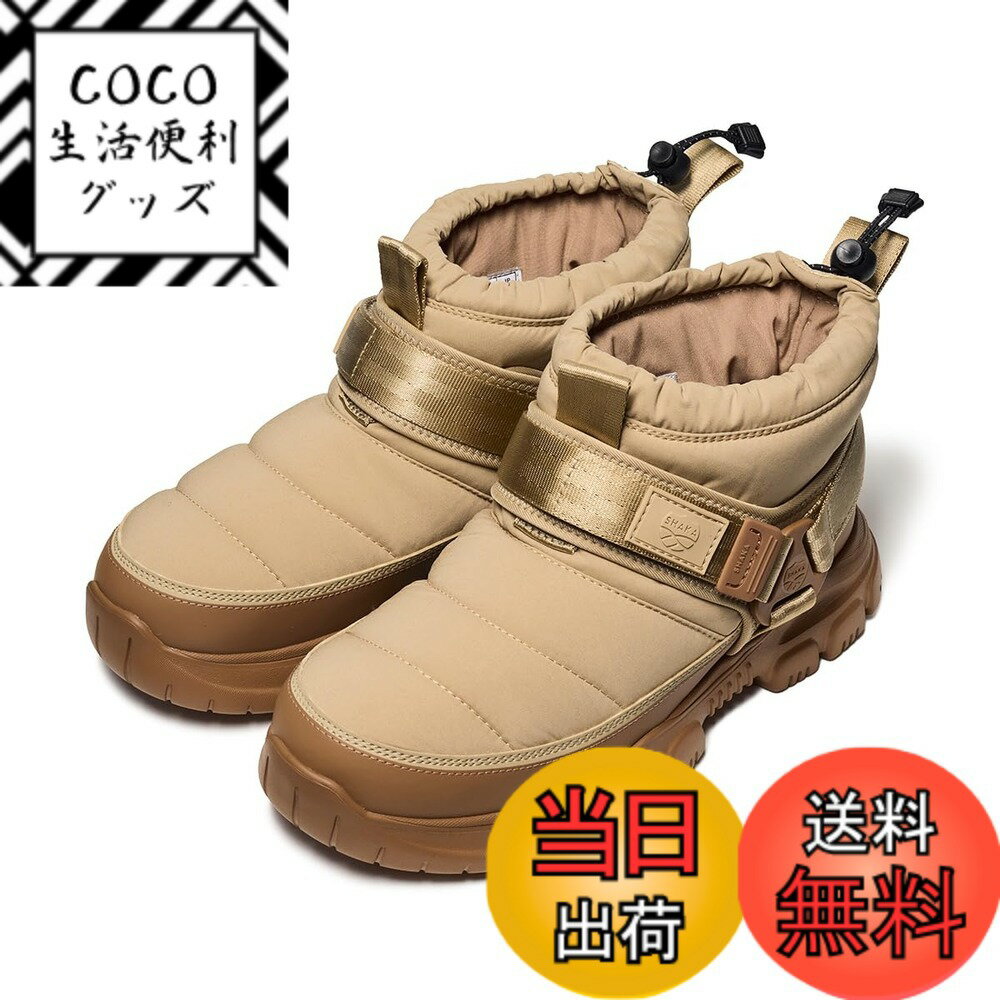 【送料無料】[シャカ] ウィンター ブーツ スナッグ ブーティー メンズ レディース 秋冬 中綿 歩きやすい SNUG BOOTIE AT 色：Beige/Coyote NEW、サイズ：22.0 cm