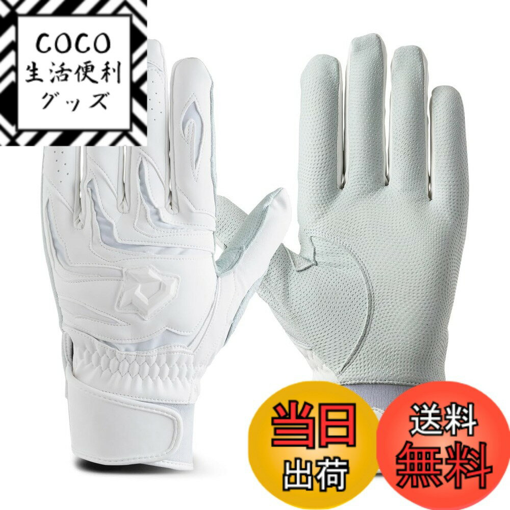 【送料無料】DeMARINI(ディマリニ) 野球 バッティンググラブ 両手用 2023年モデル 手袋 高校野球対応モデルあり グラブ(グローブ) S~XLサイズ ジュニアM~XLサイズ カラーバリエーションあり 色：ホワイト(高校野球対応)、サイズ：S