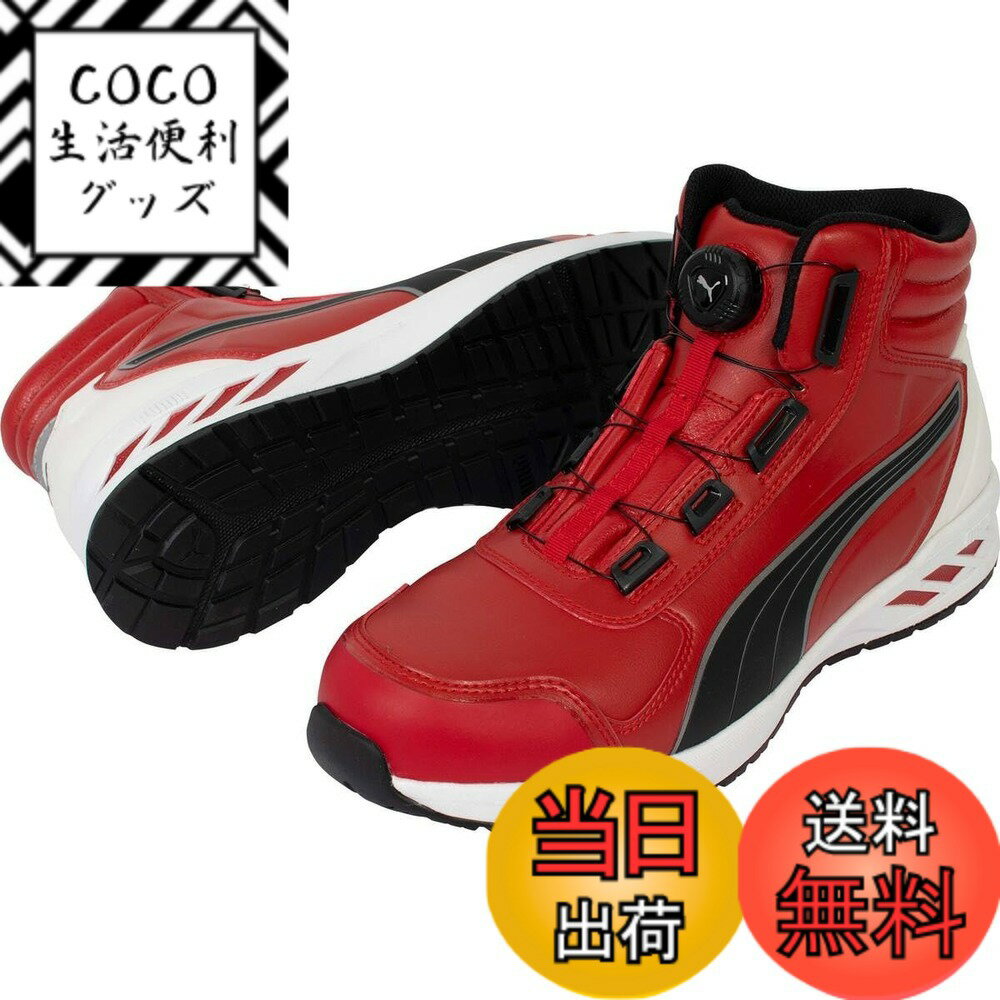 ������̵����PUMA SAFETY(�ס��ޥ����եƥ���) ��� JSAA A��ǧ�� ��Ĺ������� �׷�ۼ�������塼�� ������åɡ���������26.0 cm
