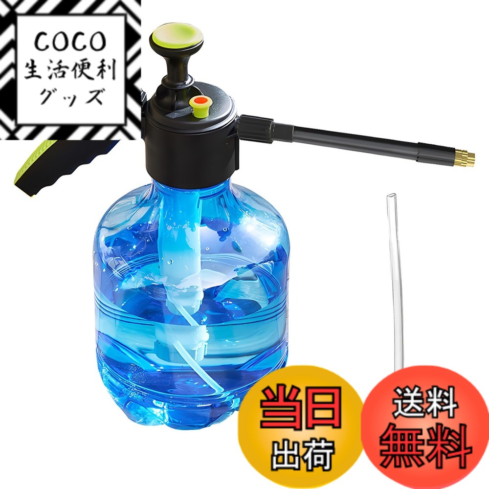 【送料無料】霧吹き スプレー 噴霧器 観葉植物 園芸用 色：青い3L、サイズ：手動
