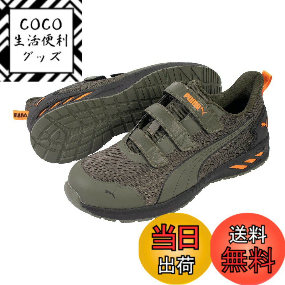 ������̵����PUMA SAFETY(�ס��ޥ����եƥ���) ��� JAPAN ATHELETIC������ ��ȷ� GLIDE ���饤�� ���� �������꡼�֡�������...