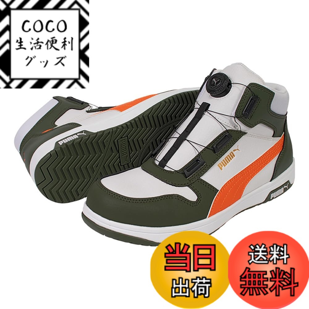 ������̵����PUMA SAFETY(�ס��ޥ����եƥ���) ��� HERITAGE������塼�� �������꡼�󡢥�������25.5 cm 3E