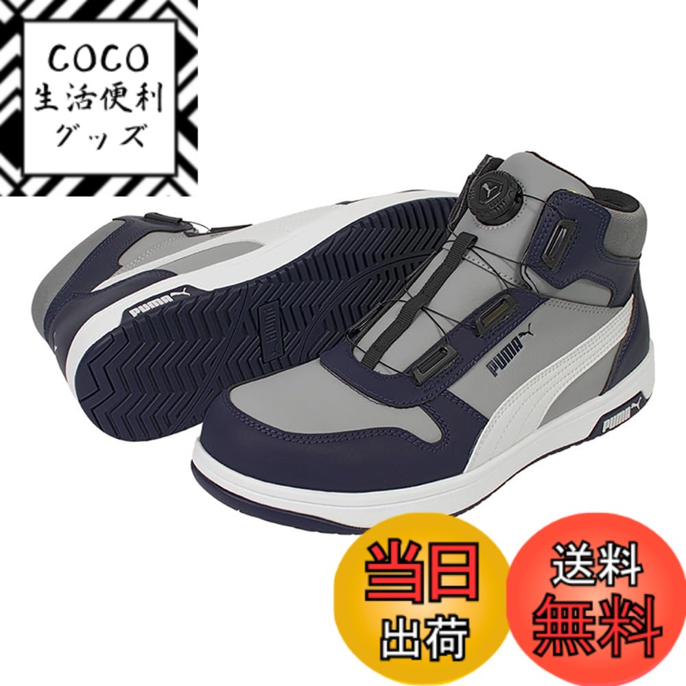 ������̵����PUMA SAFETY(�ס��ޥ����եƥ���) ��� HERITAGE������塼�� �������졼����������26.5 cm 3E