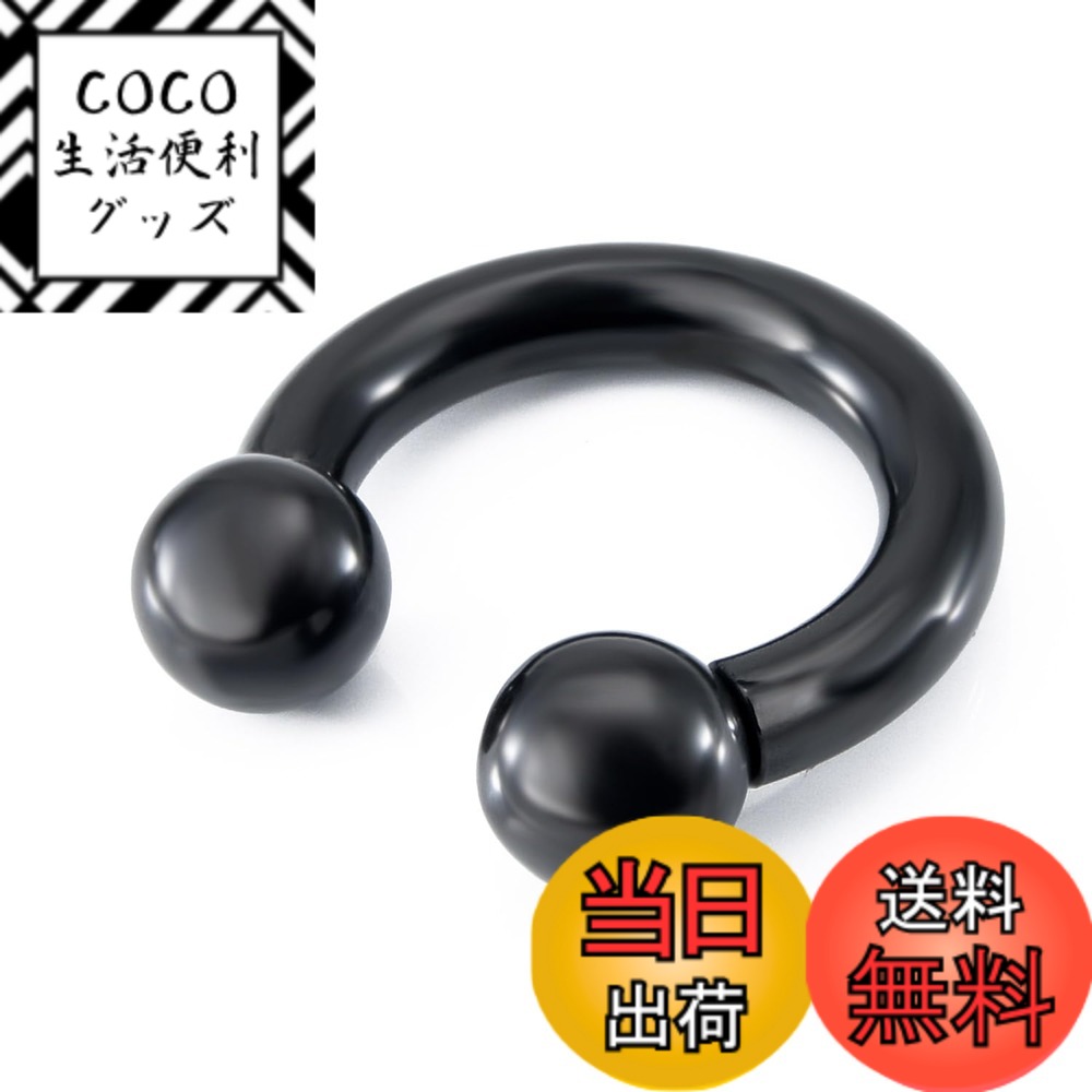【送料無料】(ショルト)サーキュラーバーベル ラージゲージ ボディピアス [00G-8G] イヤーロ ...