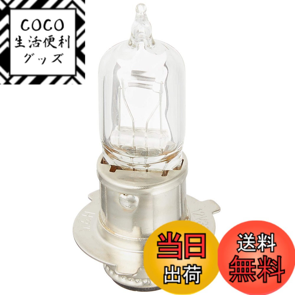 【送料無料】M&Hマツシマ ハロゲンバルブ 12V30/30W PH8 クリアー 8 色：クリア