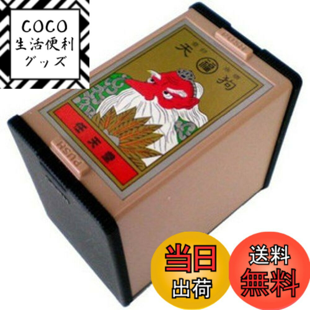 商品情報商品の説明商品紹介 花札は、日本の四季おりおりの自然を花鳥風月でデザイン化した札です。特殊な機械製造での裏張り効果で手触りや札と札との打ち音など、心地よい感触を味わえます。 安全警告 該当なし主な仕様 カラー:黒パッケージサイズ(約):幅32x奥6x高65mmbr原産国:日本対象性別:unisex