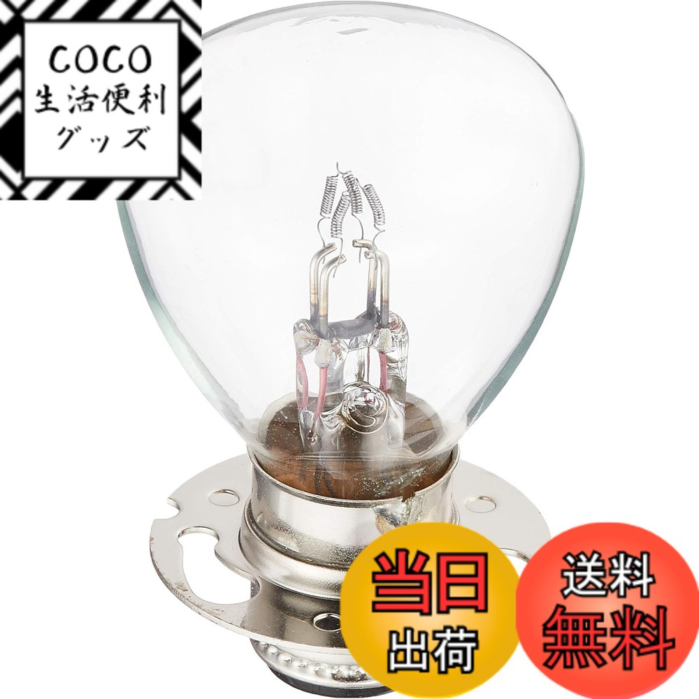 【送料無料】M&Hマツシマ 電球 12V45/45W クリアー RP35 P15D-30 1個入 1 ...