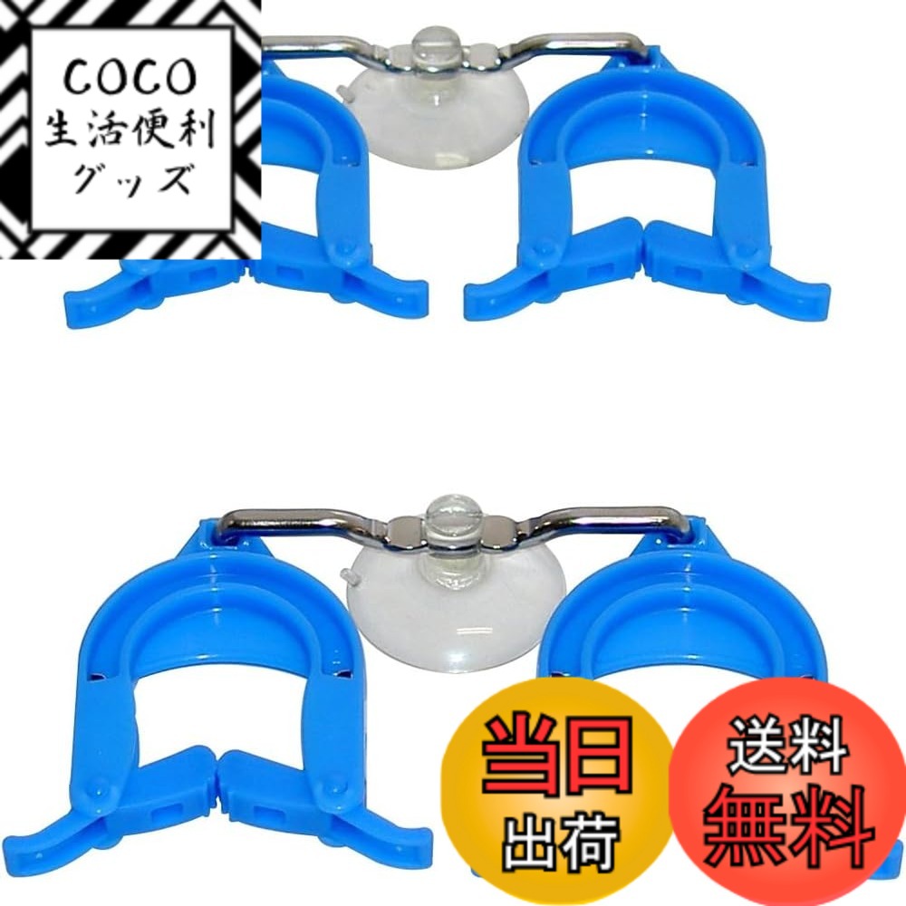 【送料無料】杉山金属 キッチンハサミンガー2個セット KS-2811 色：ブルー、サイズ：幅152x奥行11x高89mm