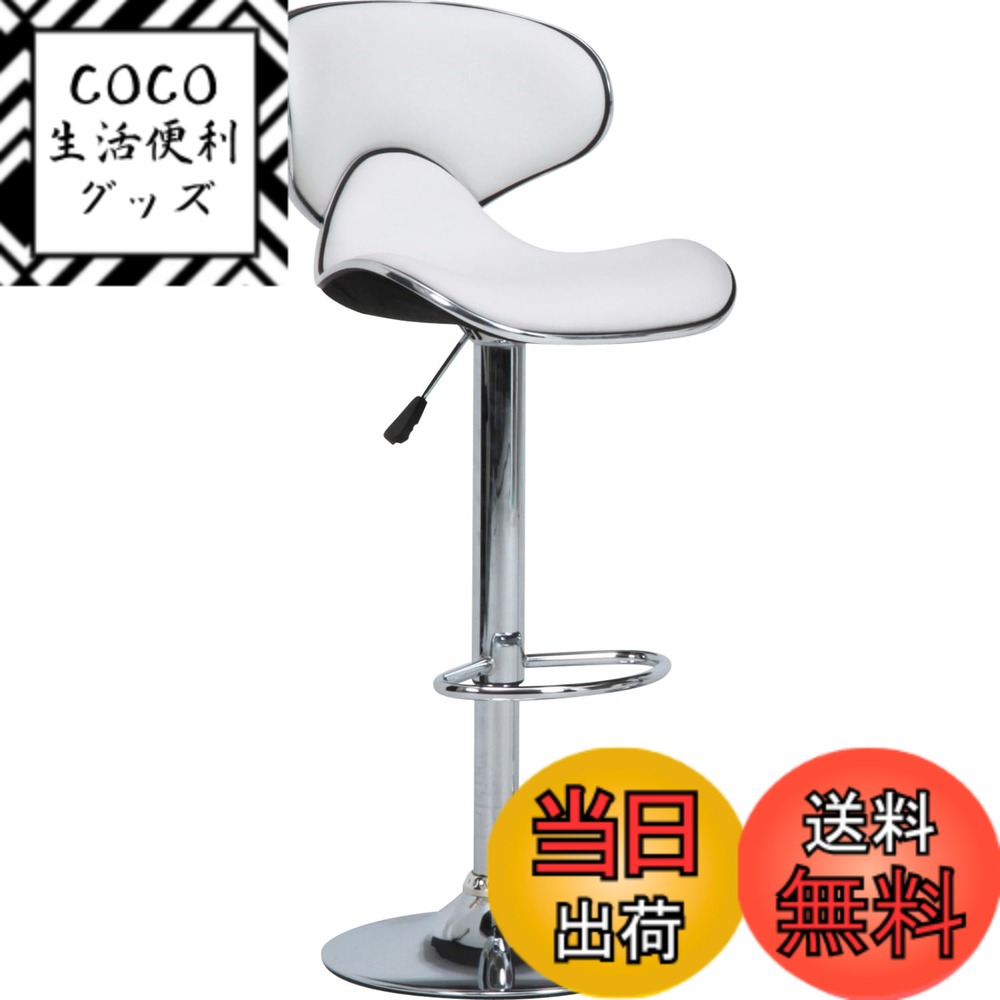 【送料無料】不二貿易 カウンターチェア 昇降式 ハイチェア 大人 ダイニングチェア キッチン 360 ...