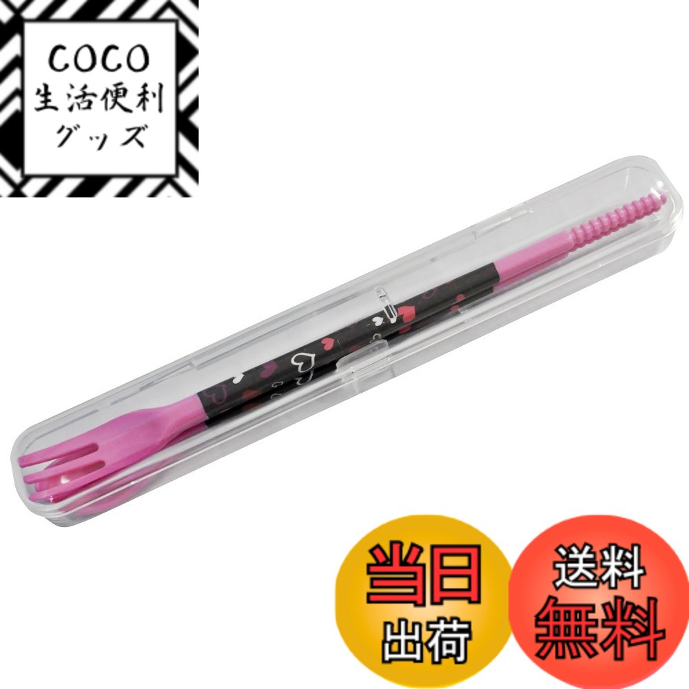 【送料無料】イシダ 魔法のおはし ミニハート 18cm ピンク すべり止め 541008 色：ピンク、サイズ：18cm
