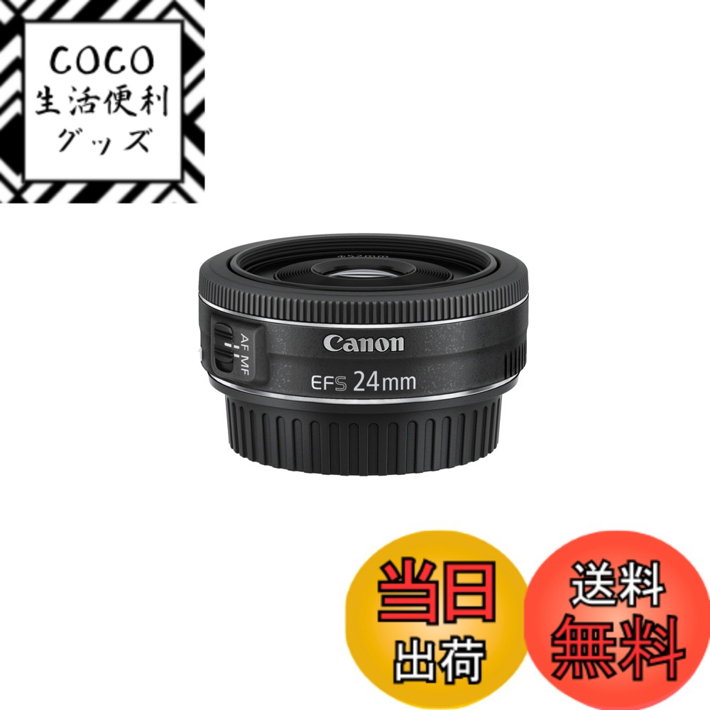 楽天市場】canon 24mm 単焦点の通販