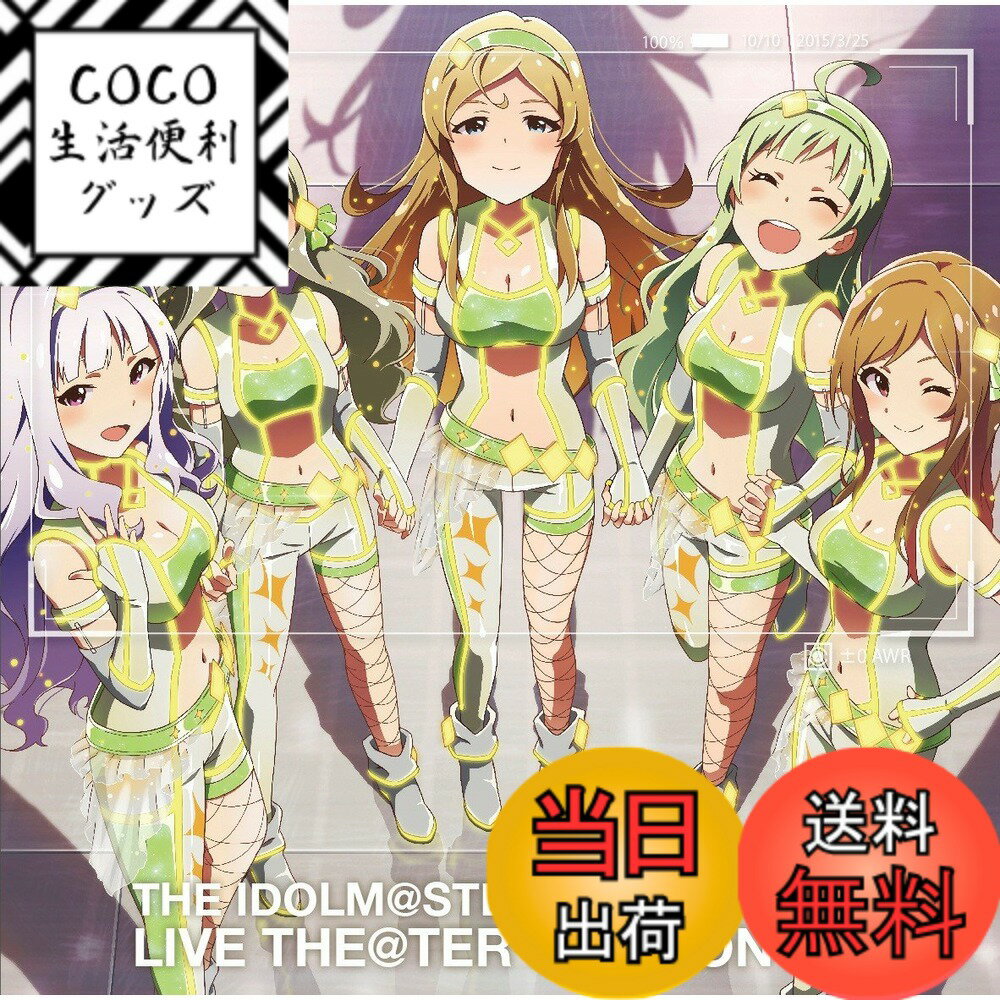 【送料無料】THE IDOLM@STER LIVE THE@TER HARMONY 10 アイドルマ ...