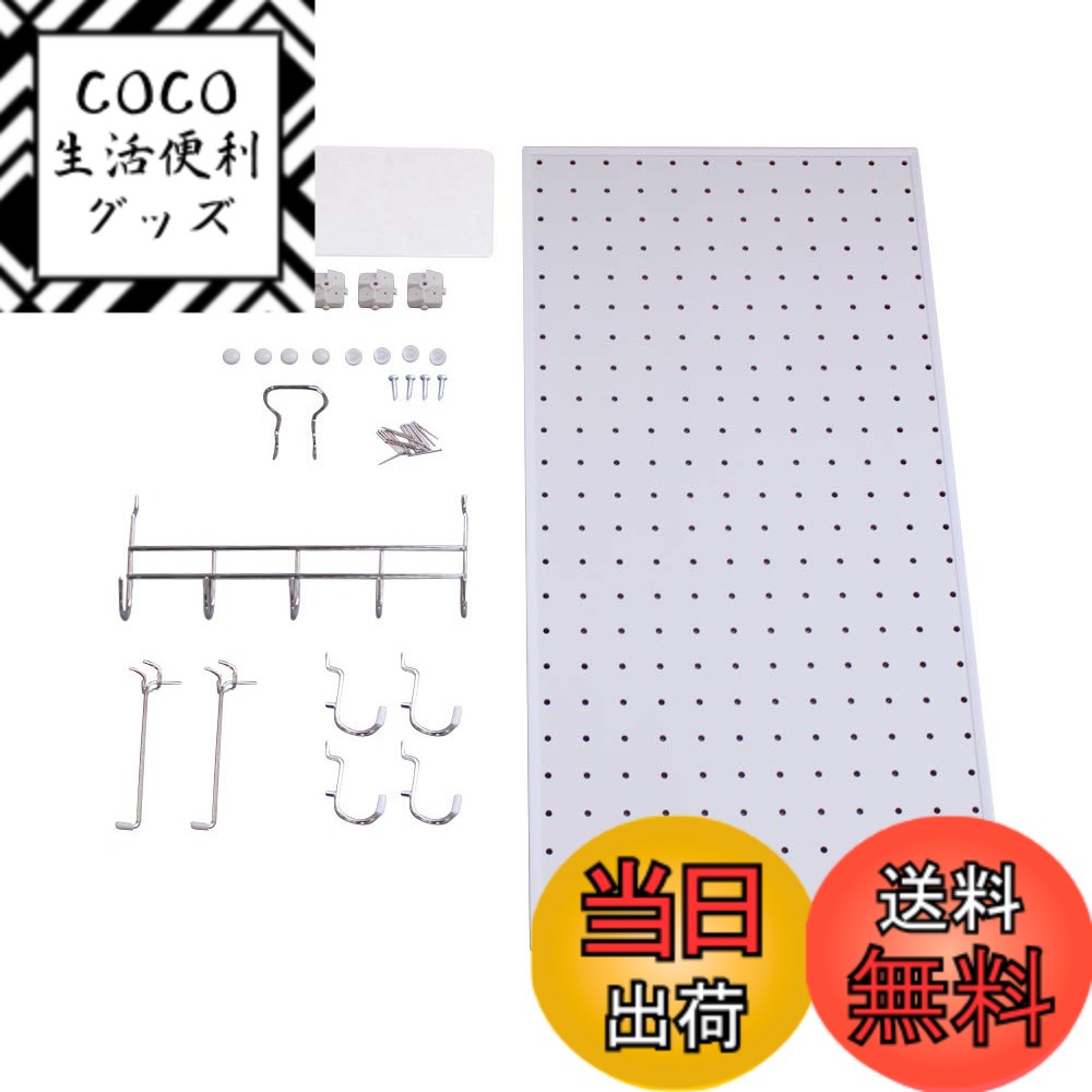 【送料無料】光(Hikari) DIY用品 光 パンチングボード 色：白、サイズ：300x600mm