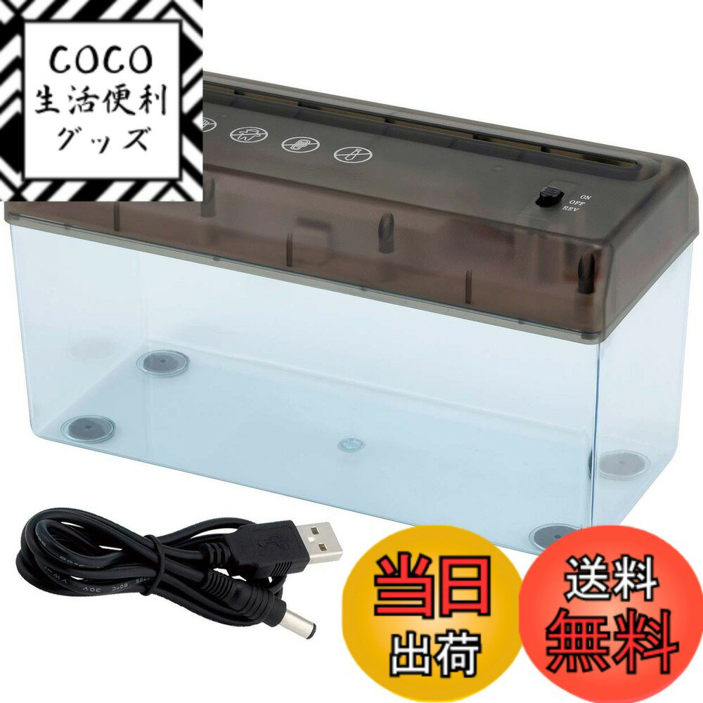 【送料無料】富士パックス販売 電動シュレッダー USBケーブル付 SV-5349 色：透明、サイズ： ...