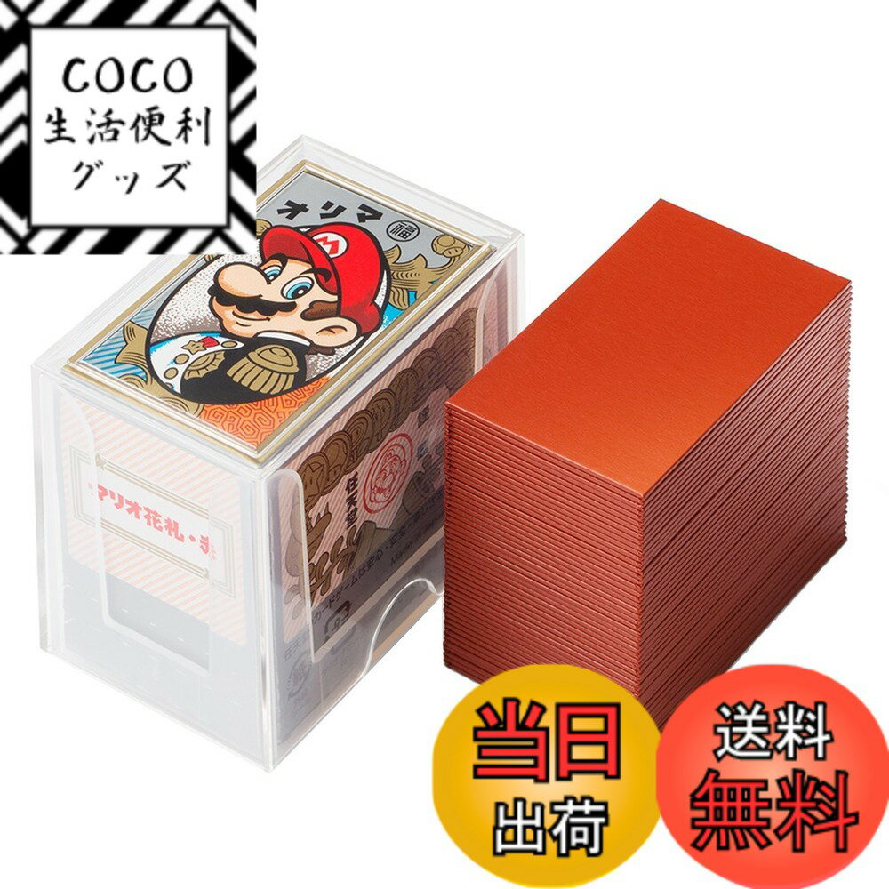 【送料無料】任天堂 マリオ花札 色：レッド、サイズ：9.8 x 5.51 x 4.39 cm